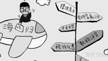 深圳自考学历能出国留学，下个海归就是你