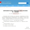 听说中级职称可以直接核准入户深圳，什么职称好考？