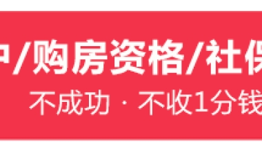 落户上海后籍贯变吗_2022年应届生上海落户政策发布时间：2022-01-03 05：23：57
