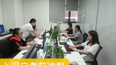 深圳市职称考试积分入户2021年