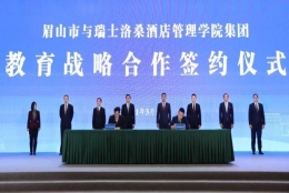 2022年深圳留学生人才落户补贴南山区