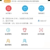 深圳人才申请流程及博士后人员备案