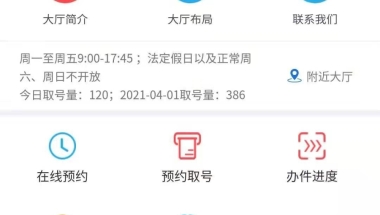 深圳人才申请流程及博士后人员备案