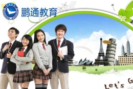 深圳海外博士落户补贴福田办理入户