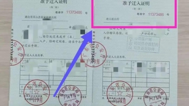 留学生深圳入户咨询电话(深圳积分入户咨询电话12333)