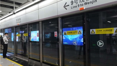 很少人知道的2021年回国留学生落户深圳方法！