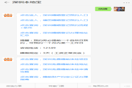 深圳集体户口可以在深圳办理结婚登记吗？