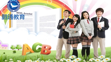 深圳留学生落户集体户口两年期限留学生落户龙华