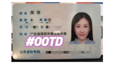 留学生入户深圳需要多久的简单介绍