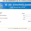 2022年最新最全海外留学生落户深圳指南！