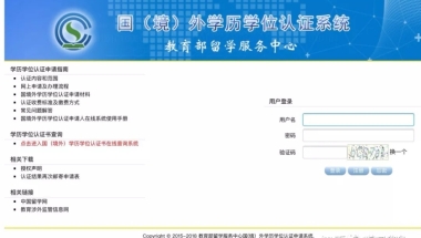 2022年最新最全海外留学生落户深圳指南！