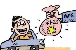 留学生入深户这些补贴，你都领了吗？