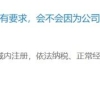 我是上海应届生，学校满足毕业生直接落户，但是入职了一家新公司，不满足落户资格？