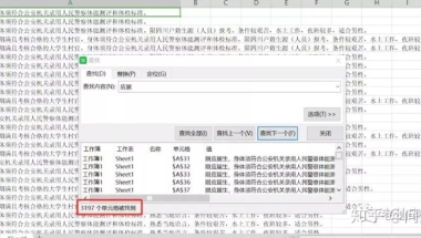 公务员考试＂应届生＂身份如何确定？
