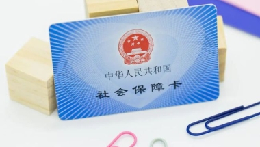 2022年深圳入户调干和调工的区别