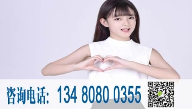 如何少花精力就可以深圳核准制入户流程内部分享干货多多