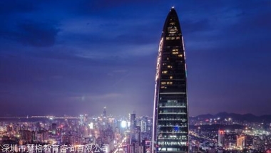 咨询留学生在职人才引进，迁入深圳户籍