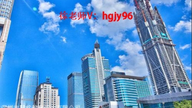 2022留学生深圳积分入户的好处