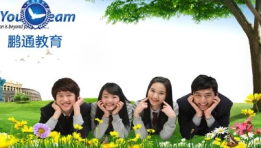 深户在哪里办留学生落户怎么申请廉租房