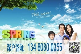 【我的入深户亲身经历办理深圳集体户口你需要注意的内容】价格,厂家,户口咨询