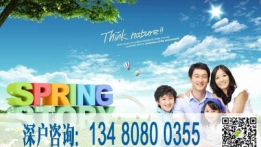 【我的入深户亲身经历办理深圳集体户口你需要注意的内容】价格,厂家,户口咨询