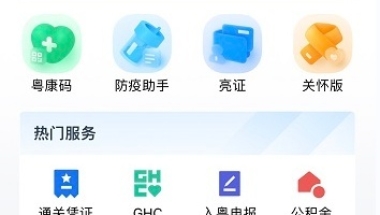 深圳集体户户口本首页如何获取（实用！建议收藏）