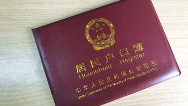 2022年留学生落户青岛政策有哪些