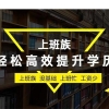 龙华留学生入户2022年深圳人才引户条件