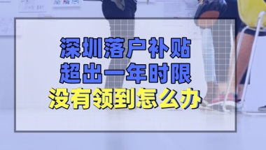 积分入户之后，外地的公司集体户口迁出