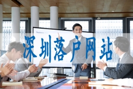 深圳市集体户口转个人户口,深圳市入户口新政策