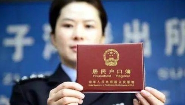 2022年中级职称落户深圳考试内容