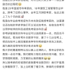 大专生可不可以考研呢？