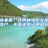 快来看！这两种情形在哈落户，无需提供证明材料了！