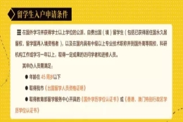 深圳留学人员入户“秒批”攻略在此……
