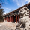 北京大学博士就职首都985高校，因住房问题去深圳双非任教，值吗