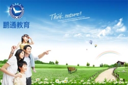 深圳留学生补贴25000罗湖落户补助