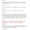 大专生自考本科需要什么条件，大概考什么科目？