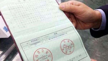 集体户口害死人 集体户口的优缺点 集体户口孩子落户新政