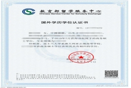 留学归国人员怎么办理入户深圳？