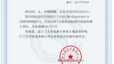 留学归国人员怎么办理入户深圳？