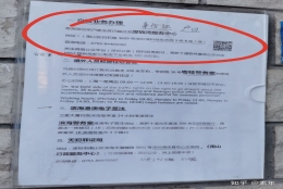 2019年11月留学生落户深圳流程