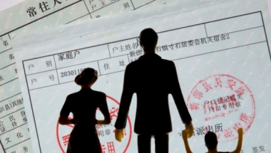 如何把握深圳入户？“最后一次”核准入户条件直接办理深户！