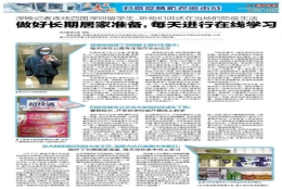 四国深圳留学生讲述防疫心路历程：做好长期居家准备