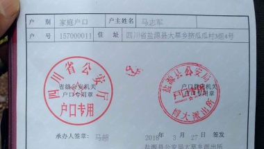 什么是深圳核准入户2022年你办理深圳户口注意事项，你了解多少？