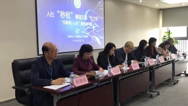深圳落户政策再升级！在职人才、留学人员、博士后加入“秒批”落户