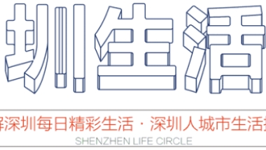 海归博士在深圳卖房，在深圳做房产销售真有这么赚吗？