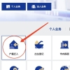 深圳留学生入户咨询(2019深圳留学生落户政策)