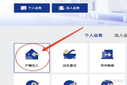 深圳留学生入户咨询(2019深圳留学生落户政策)