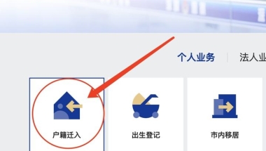 深圳留学生入户咨询(2019深圳留学生落户政策)