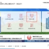 2020最新留学生落户深圳（5月顺利拿证）